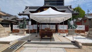 野田恵美須神社の参拝記録(あきおさん)