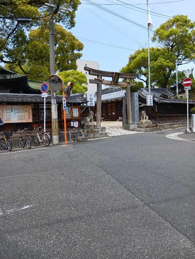 八坂神社(海老江八坂神社)の参拝記録9
