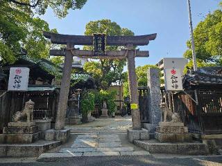 八坂神社（海老江八坂神社）の参拝記録(すみれさん)