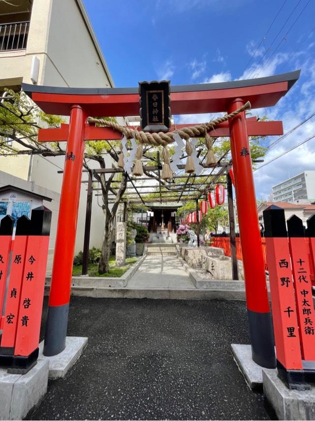 春日神社（野田藤春日神社）の参拝記録4
