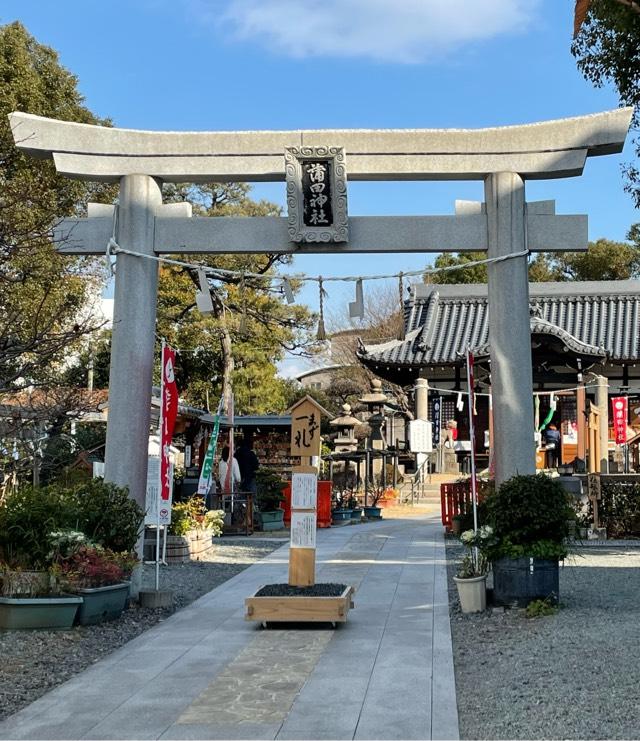 蒲田神社の参拝記録10