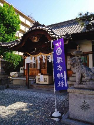 塚本神社の参拝記録(じろうさん)