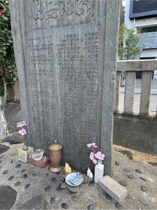 塚本神社の参拝記録(it oさん)