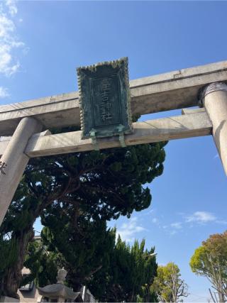 住吉神社（野里住吉神社）の参拝記録(⛩️🐍🐢まめ🐢🐍⛩️さん)