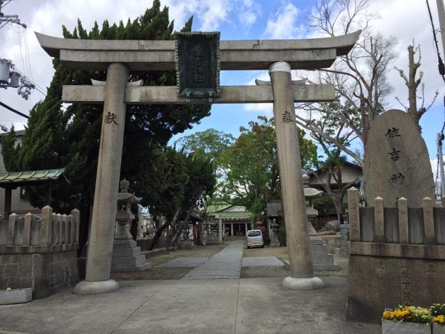 大阪府大阪市西淀川区野里１−１５−１２ 住吉神社（野里住吉神社）の写真2