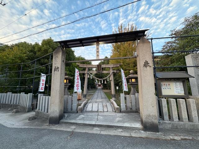 田蓑神社の参拝記録3