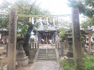 福住吉神社の参拝記録(じゃすてぃさん)