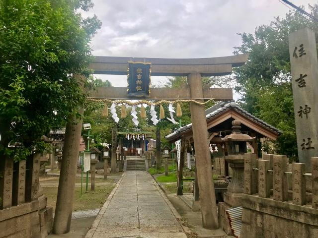 福住吉神社の写真1