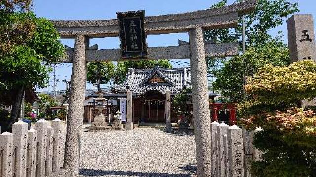五社神社の参拝記録6