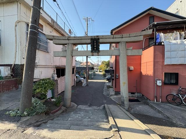 大阪府大阪市西淀川区中島１−２−８ 五社神社の写真4