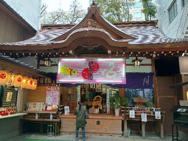 少彦名神社（神農さん）の参拝記録5