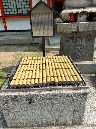 玉造稲荷神社の参拝記録(ハシバさん)