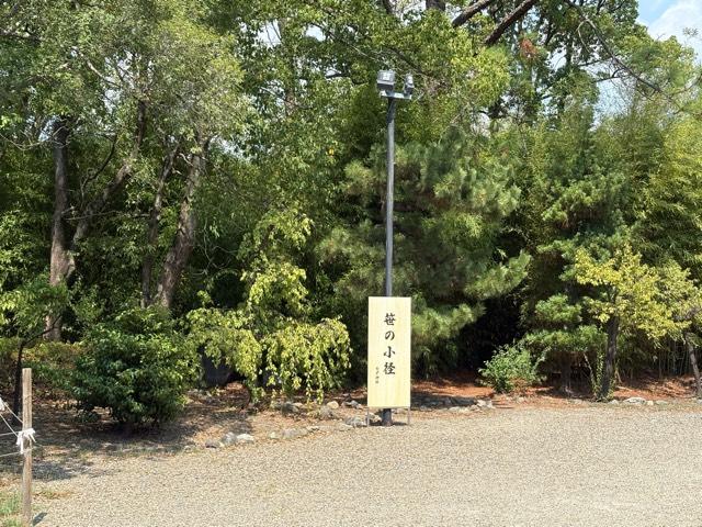 大阪府大阪市中央区大阪城２−１ 豊國神社の写真13