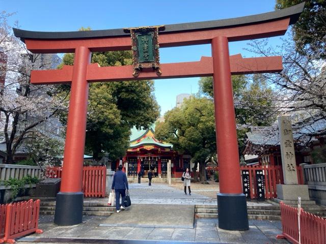 御霊神社の参拝記録10