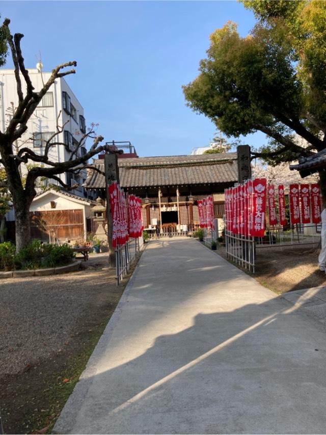 御霊神社の参拝記録9