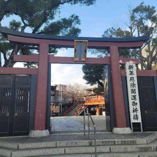 茨住吉神社の参拝記録6