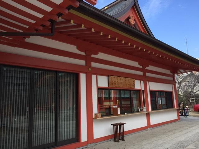 大阪府大阪市西区北堀江4-9-7 土佐稲荷神社の写真6