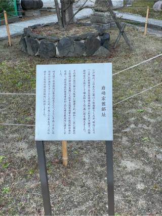 土佐稲荷神社の参拝記録(はりいさん)