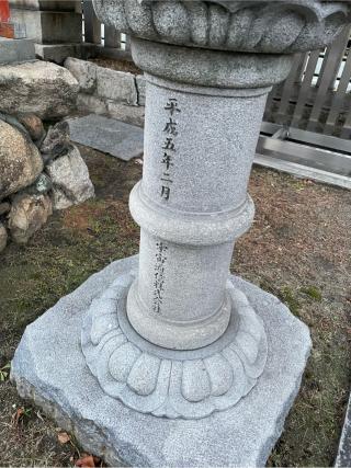 土佐稲荷神社の参拝記録(はりいさん)