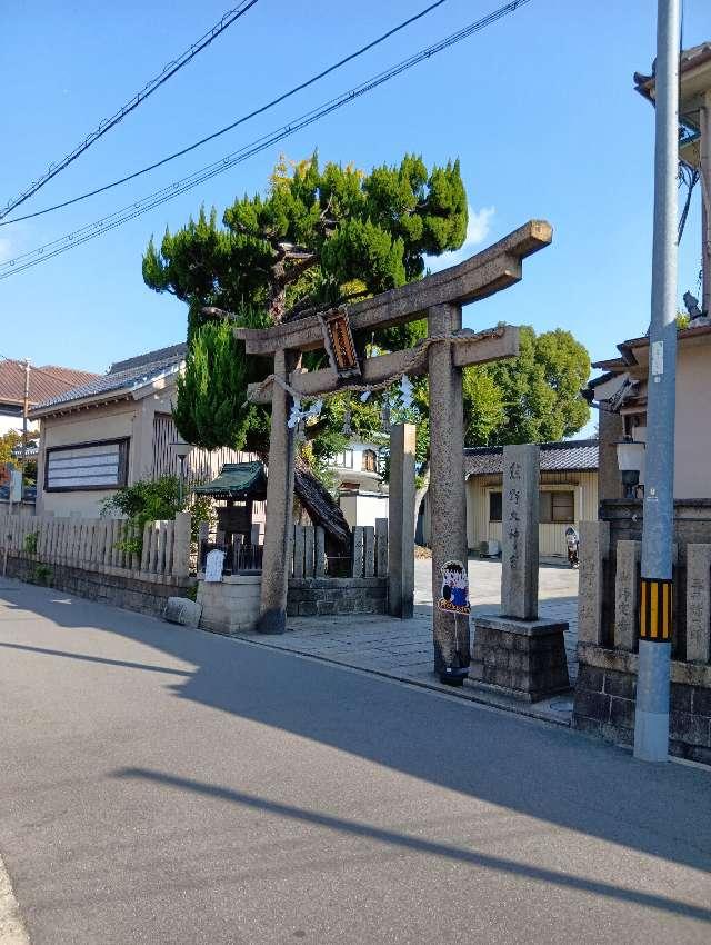 熊野大神宮の参拝記録2