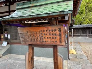 熊野大神宮の参拝記録(色々カピバラさん)