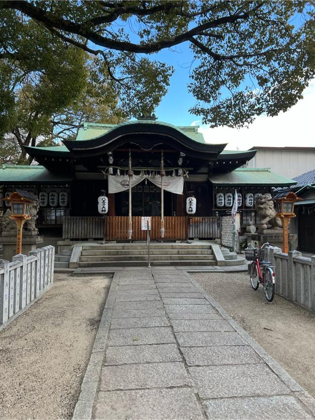 八王子神社の参拝記録8