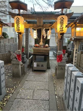 八王子神社の参拝記録(もちいちさん)