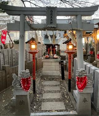 八王子神社の参拝記録(もちいちさん)