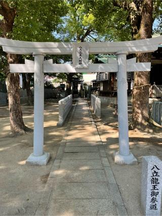 八王子神社の参拝記録(みぱちのさん)