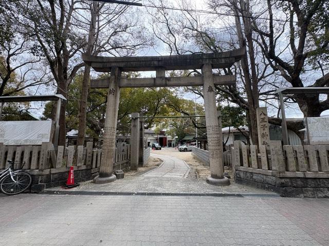 大阪府大阪市東成区中本４丁目２−４８ 八王子神社の写真3
