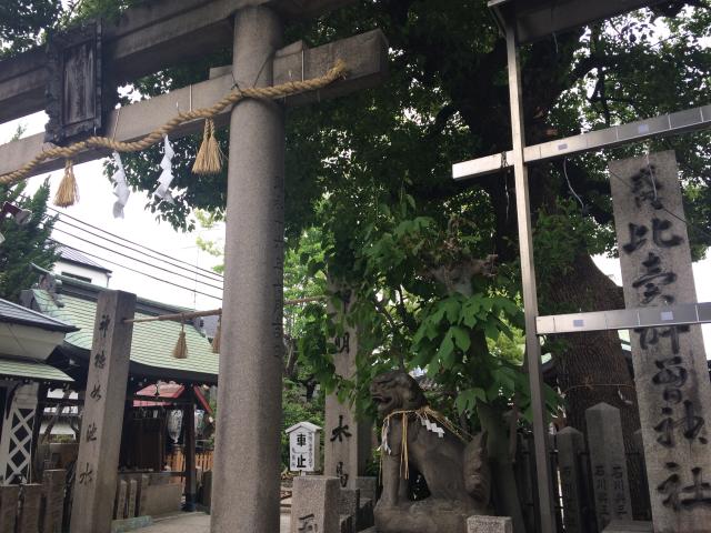 大阪府大阪市東成区東小橋３−８−１４ 比賣許曽神社の写真2
