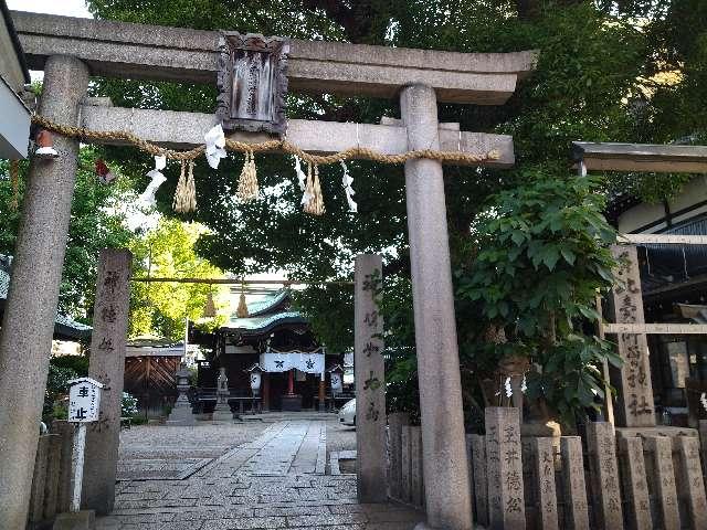 比賣許曽神社の参拝記録9