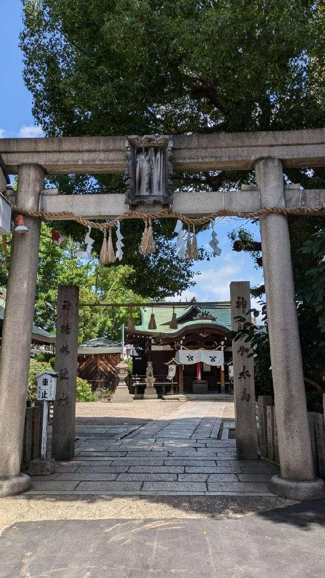 比賣許曽神社の参拝記録7