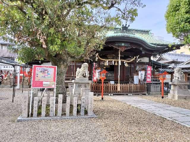 中道八阪神社の参拝記録2