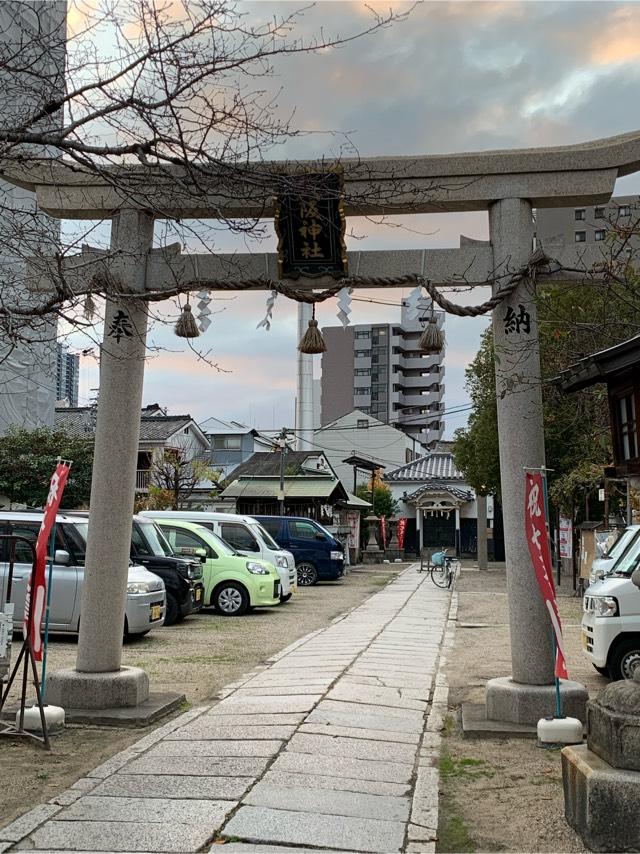 八阪神社の参拝記録(もちいちさん)