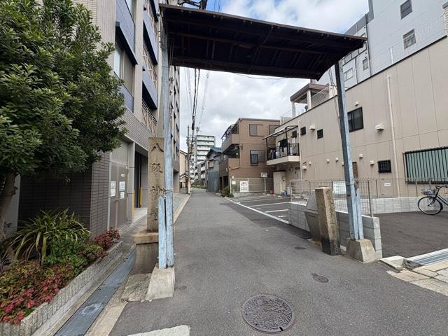 大阪府大阪市東成区中道４−８−２０ 中道八阪神社の写真2