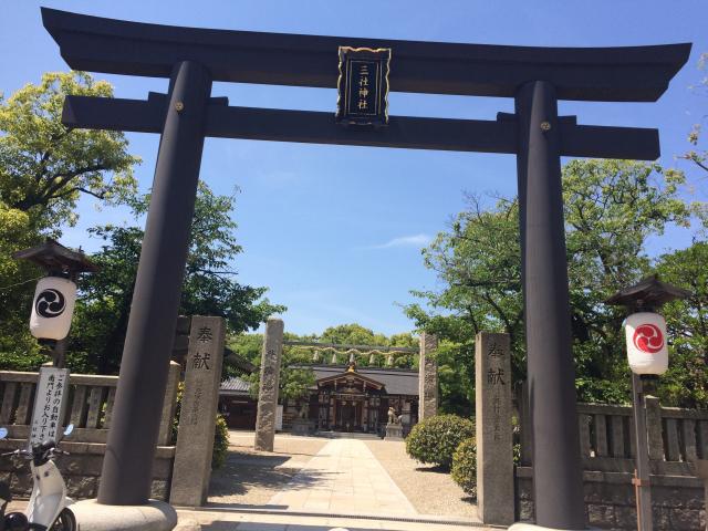 大阪府大阪市港区磯路2-18-23 三社神社の写真1