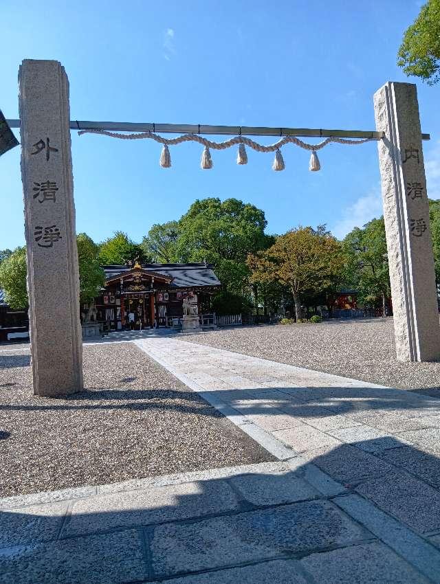 三社神社の参拝記録3
