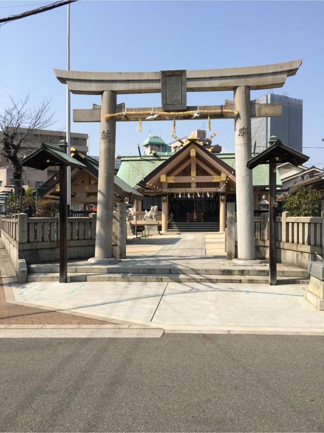 三津神社の参拝記録10