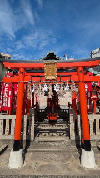 三津神社の参拝記録(あきおさん)