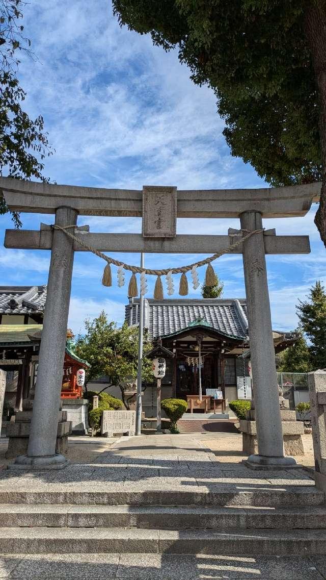 天満宮（三先天満宮）の参拝記録6