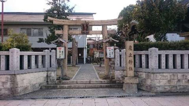 産土神社の写真1