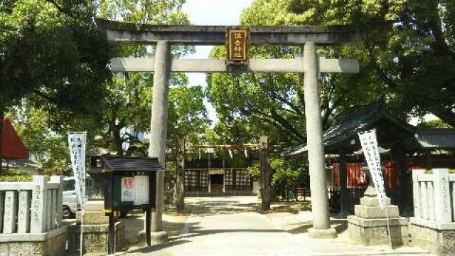 大阪府大阪市此花区梅香３−１４−１６ 住吉神社の写真1