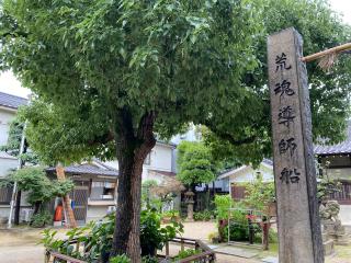 住吉神社の参拝記録(pfthiroshiさん)
