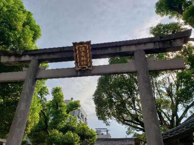 住吉神社の参拝記録(すみれさん)
