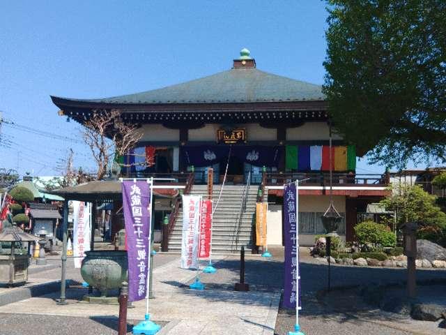 医王山密厳院の参拝記録1