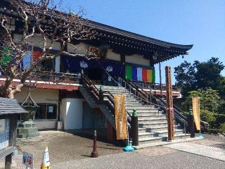 医王山密厳院の参拝記録(しんのすけさん)