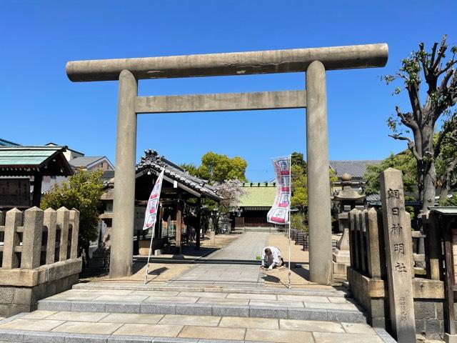 朝日神明社の参拝記録1