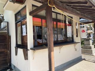 朝日神明社の参拝記録(じゃすてぃさん)