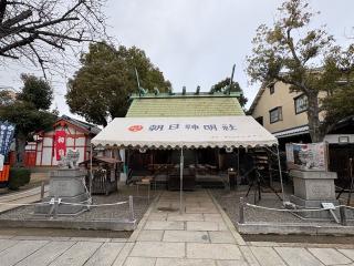 朝日神明社の参拝記録(ととるしさん)